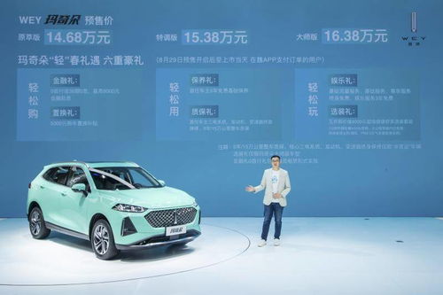 WEY瑪奇朵開啟預售，首搭智能混動DHT技術引領專用汽車銷售新風向